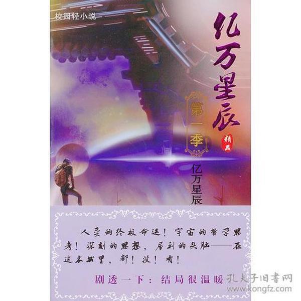 龙跃凤鸣!盐城书法家翰墨添香红新年
