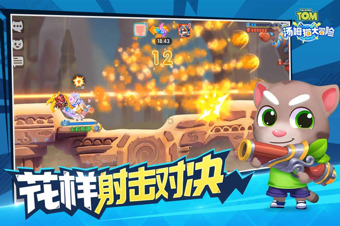 线上摩托挑战赛无敌版