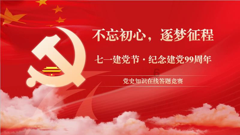 冒险的布瑞恩